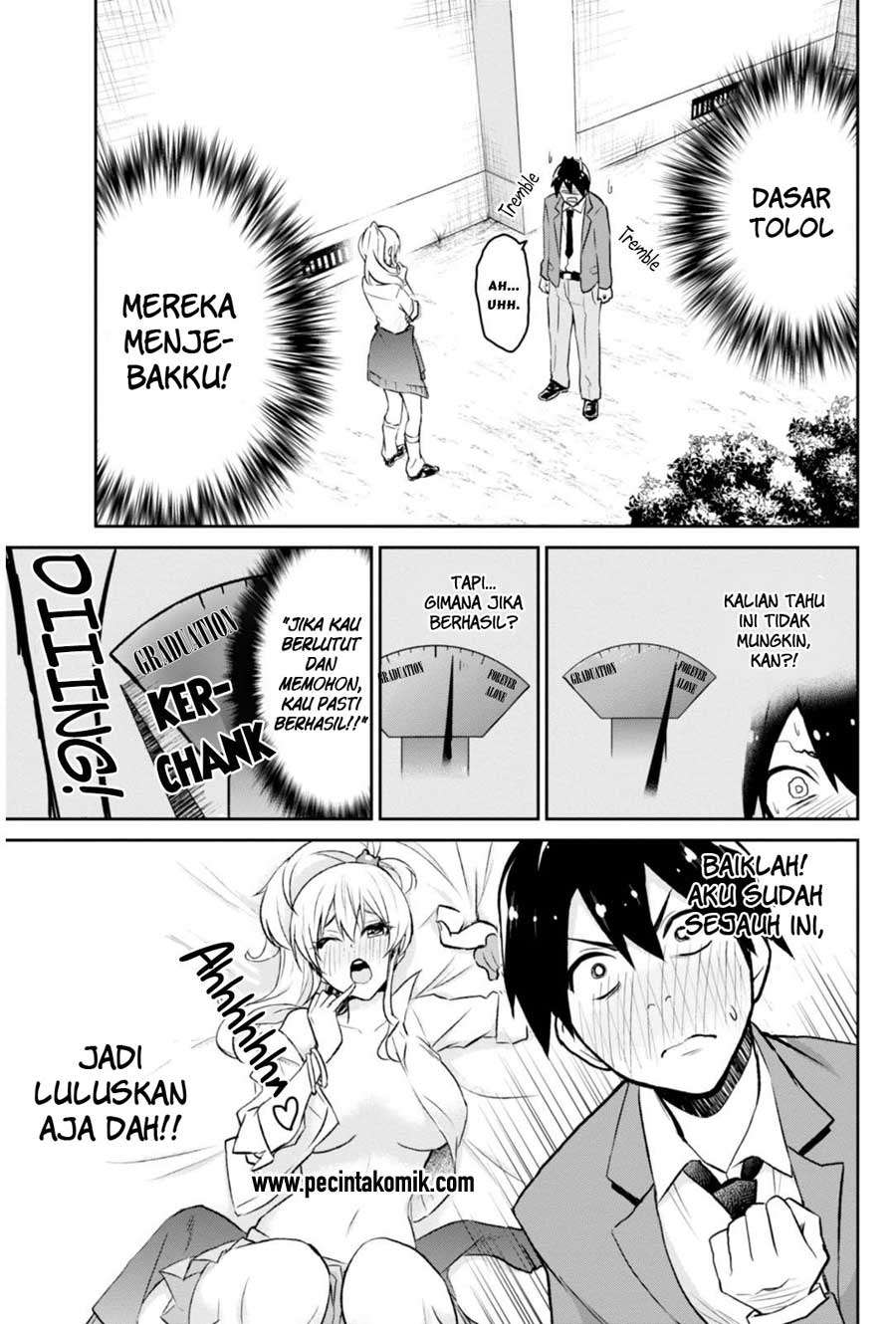 Hajimete no Gal Chapter 1 - halaman 17