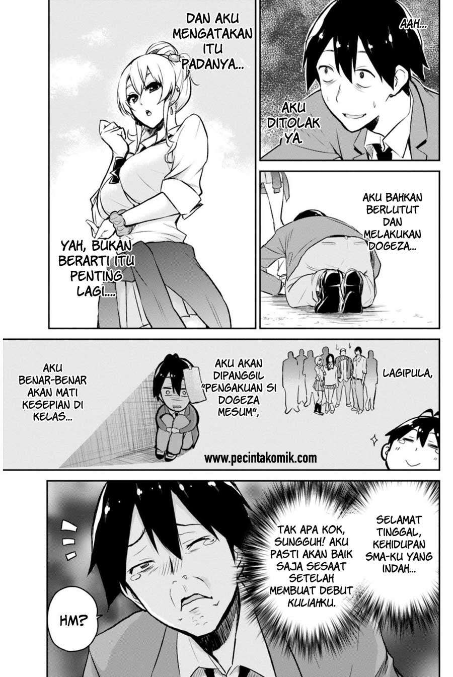 Hajimete no Gal Chapter 1 - halaman 19