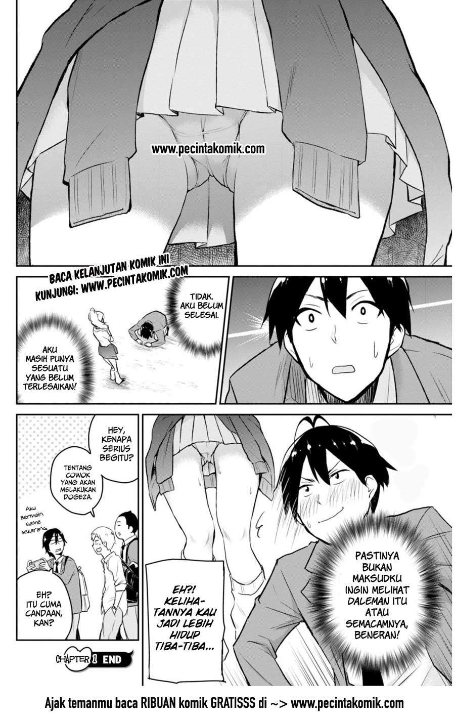 Hajimete no Gal Chapter 1 - halaman 20