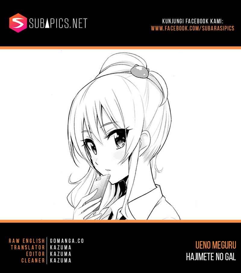 Hajimete no Gal Chapter 10 - halaman 1