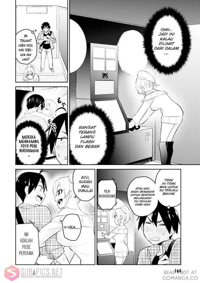 Hajimete no Gal Chapter 10 - halaman 10
