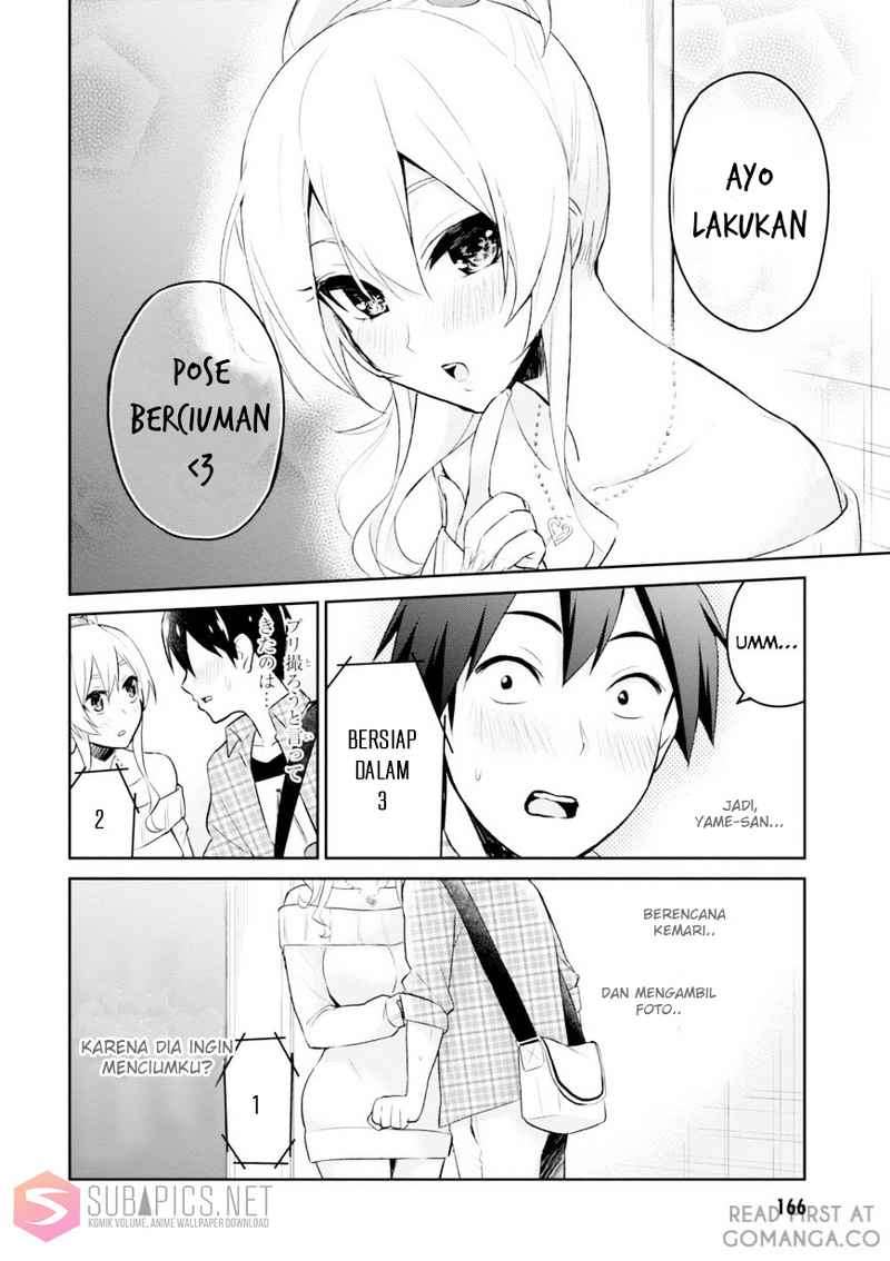 Hajimete no Gal Chapter 10 - halaman 12
