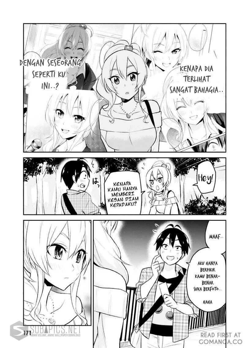 Hajimete no Gal Chapter 10 - halaman 17
