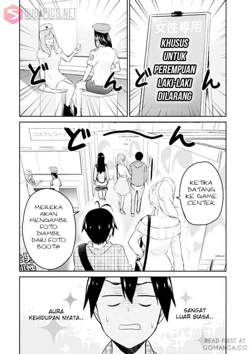 Hajimete no Gal Chapter 10 - halaman 6
