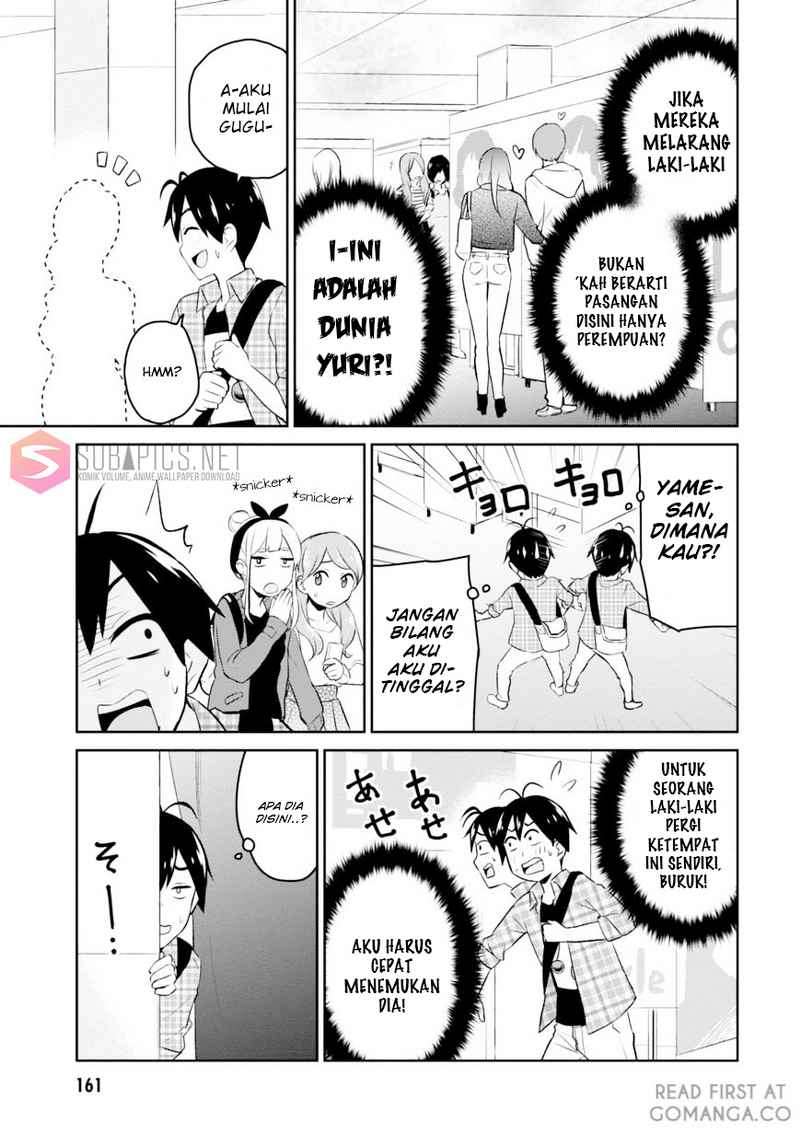 Hajimete no Gal Chapter 10 - halaman 7
