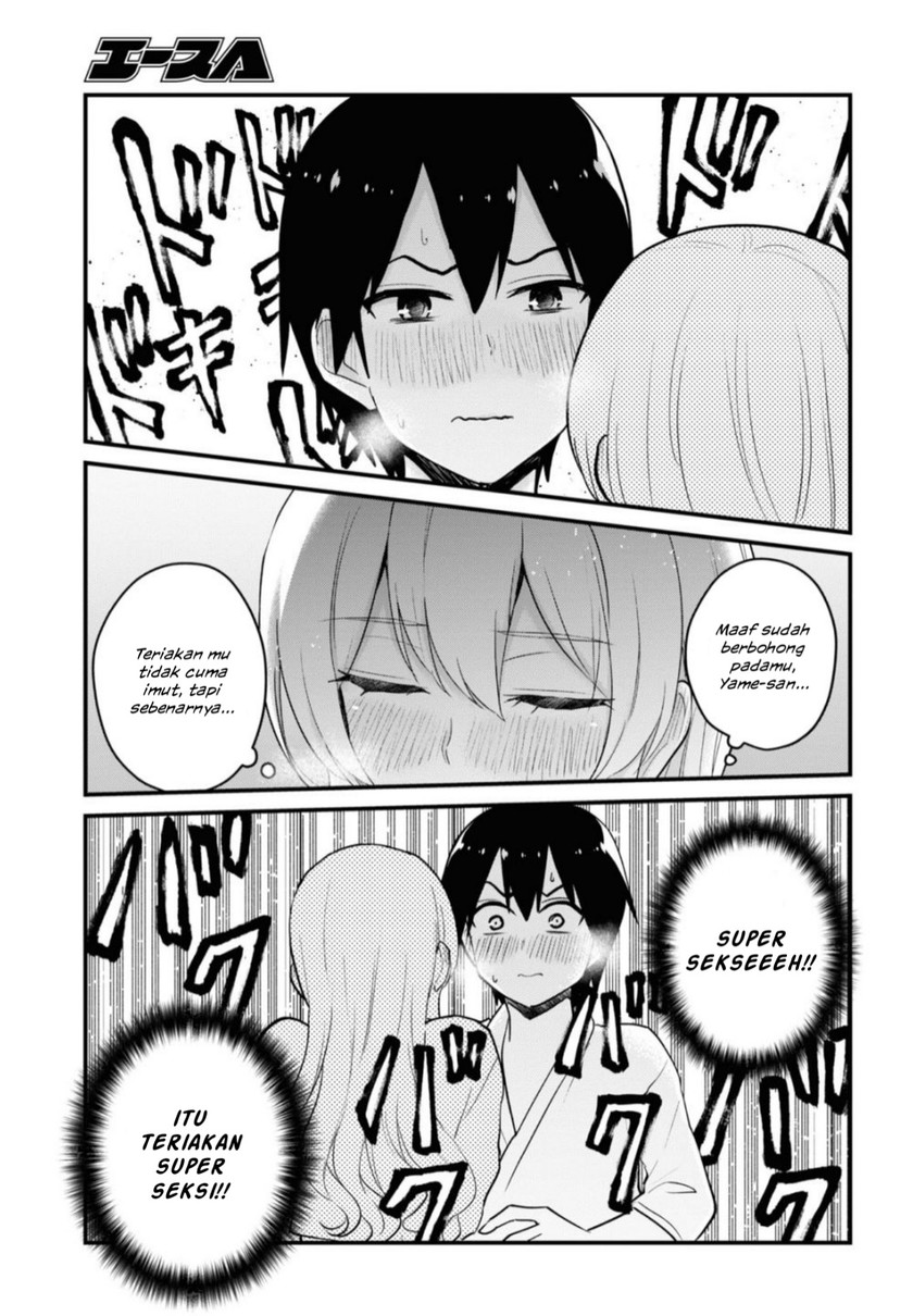 Hajimete no Gal Chapter 100 - halaman 12