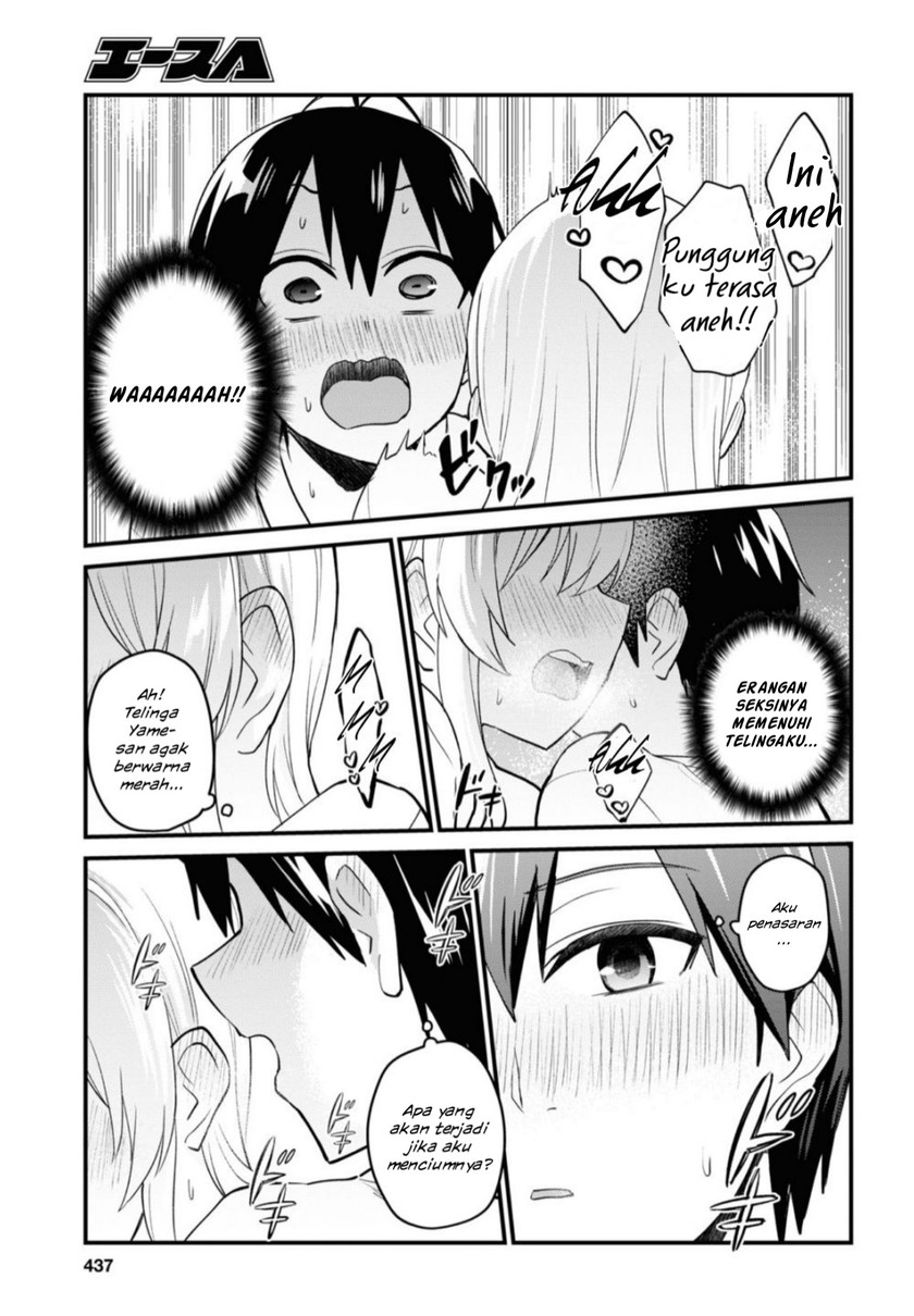 Hajimete no Gal Chapter 100 - halaman 14