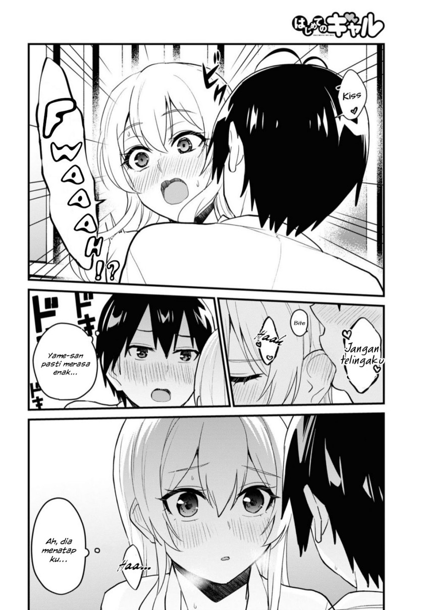 Hajimete no Gal Chapter 100 - halaman 15