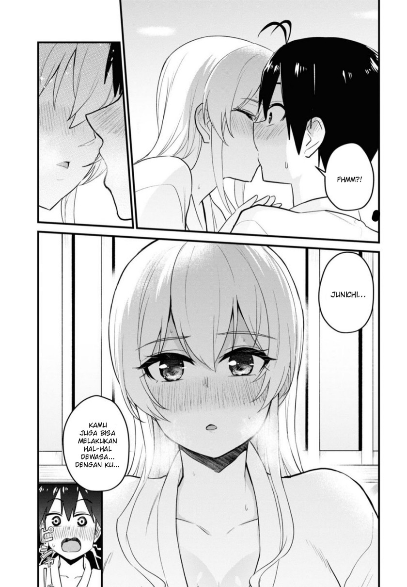Hajimete no Gal Chapter 100 - halaman 16