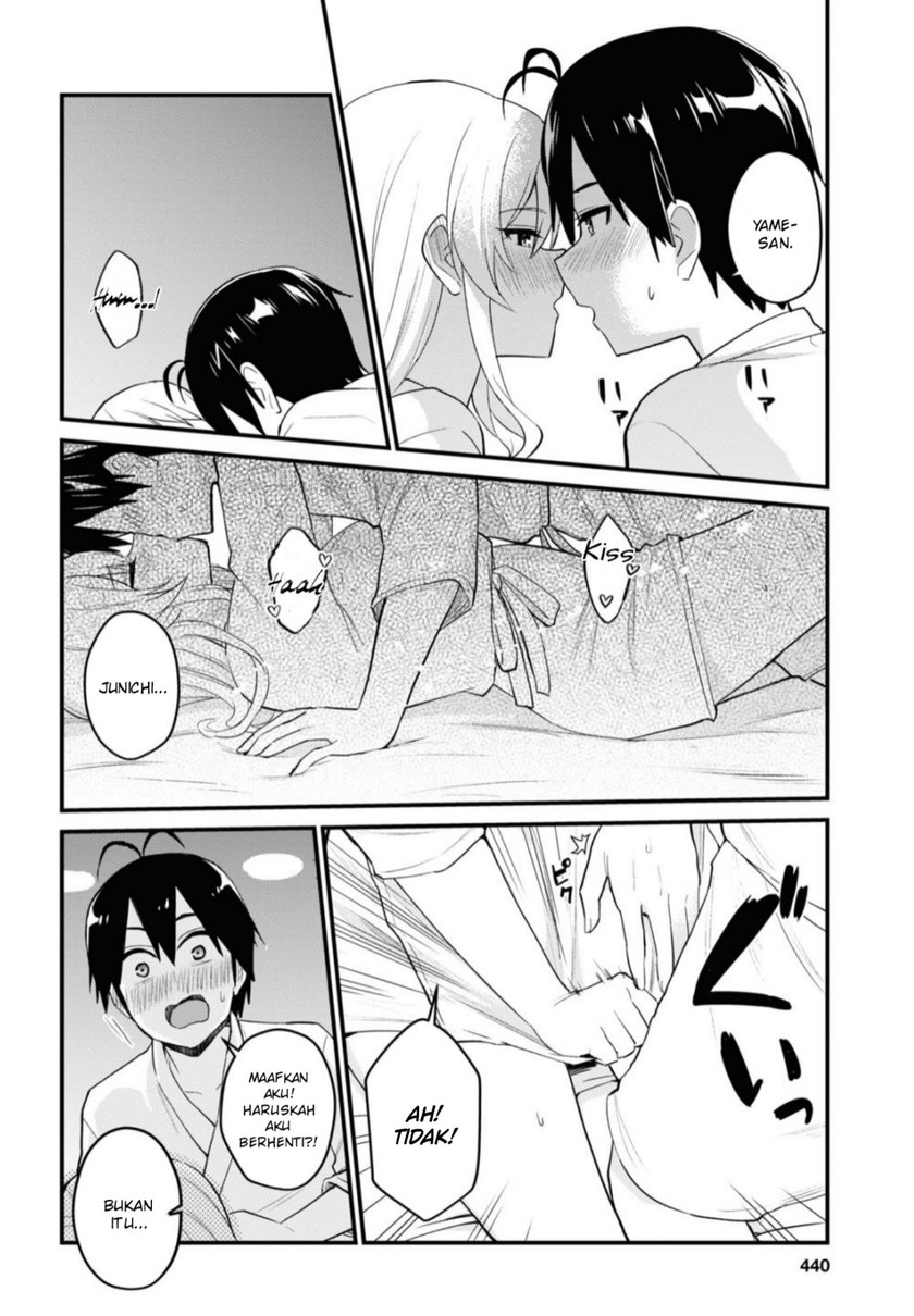 Hajimete no Gal Chapter 100 - halaman 17