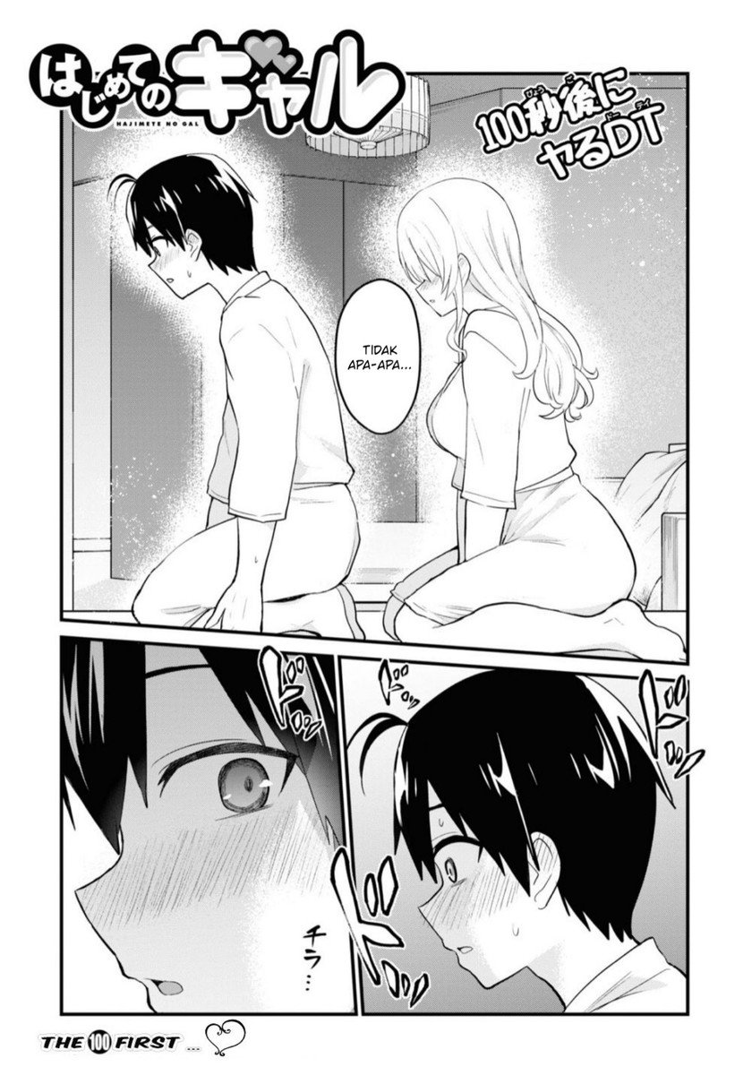 Hajimete no Gal Chapter 100 - halaman 2