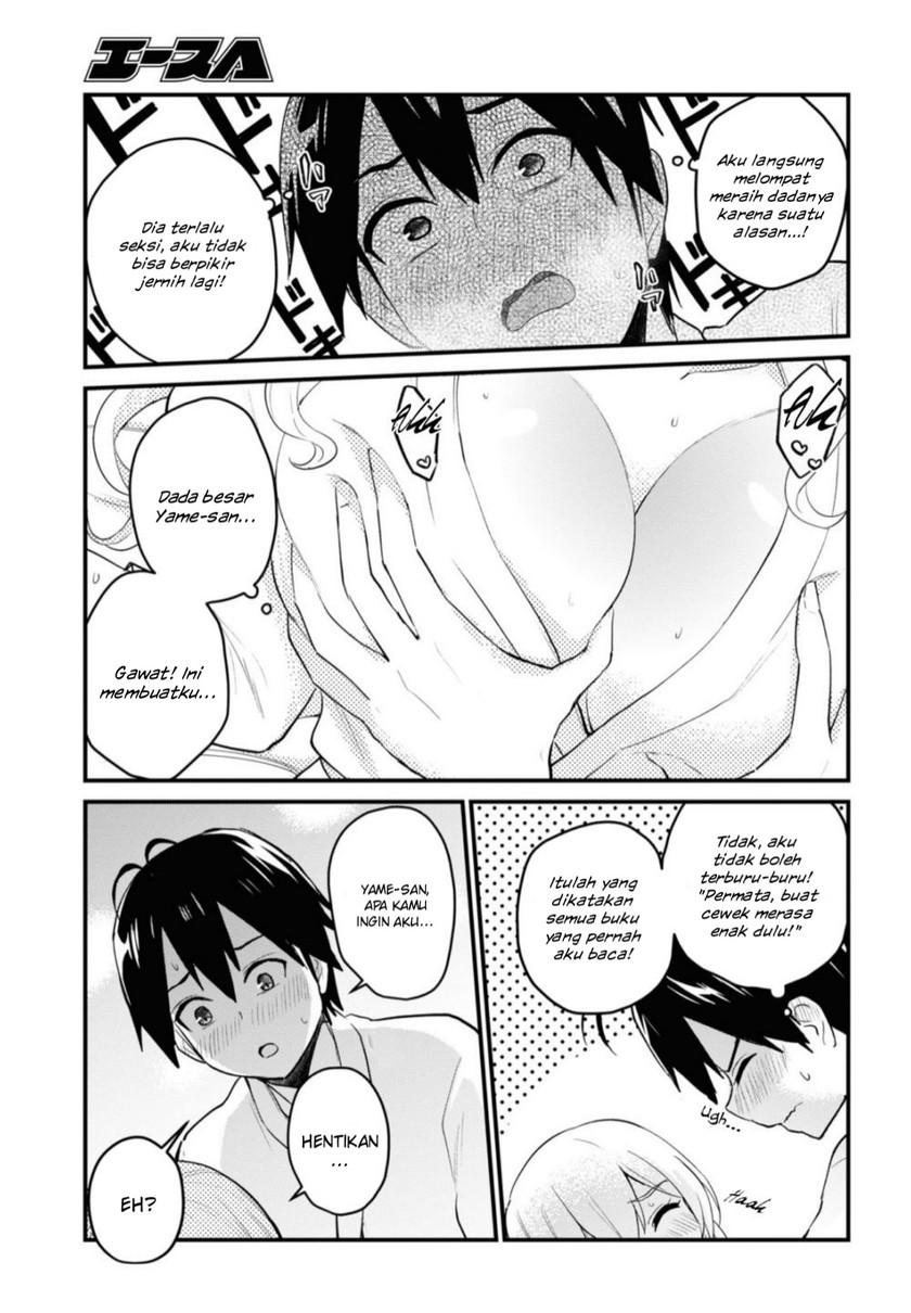 Hajimete no Gal Chapter 100 - halaman 20