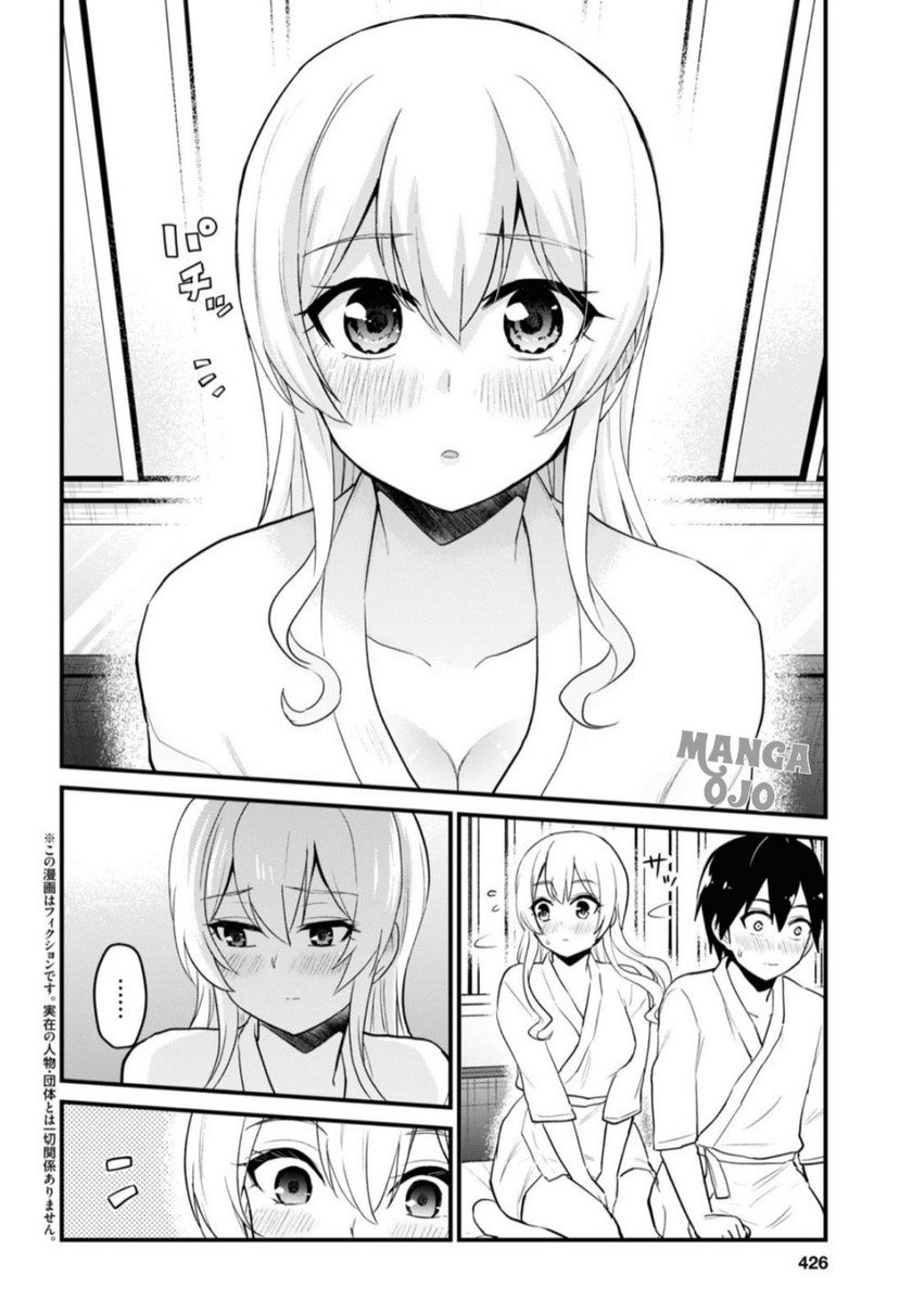 Hajimete no Gal Chapter 100 - halaman 3