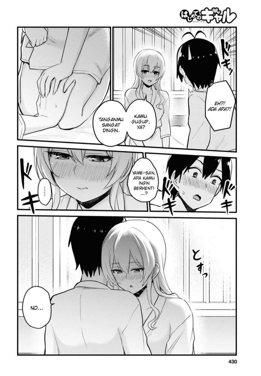 Hajimete no Gal Chapter 100 - halaman 7