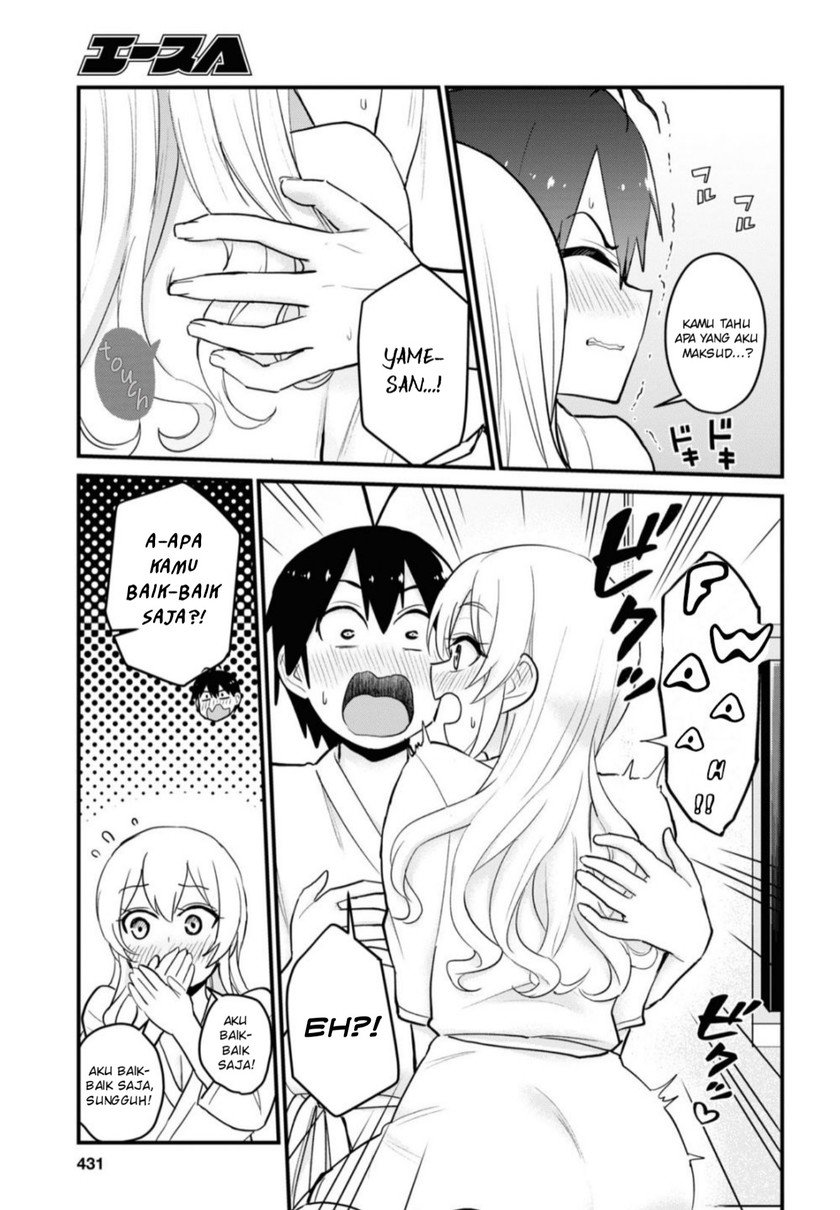 Hajimete no Gal Chapter 100 - halaman 8