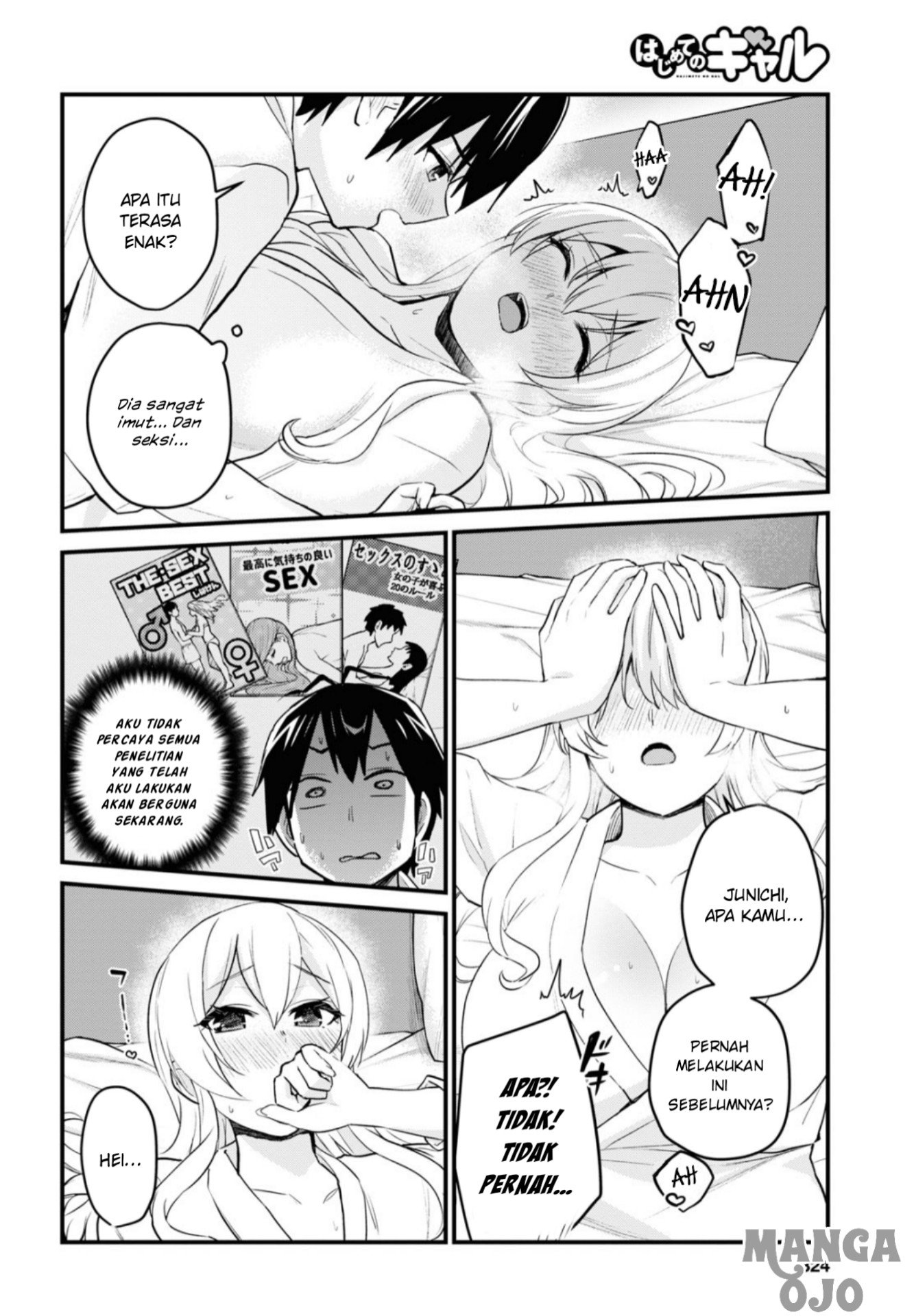 Hajimete no Gal Chapter 101 - halaman 10