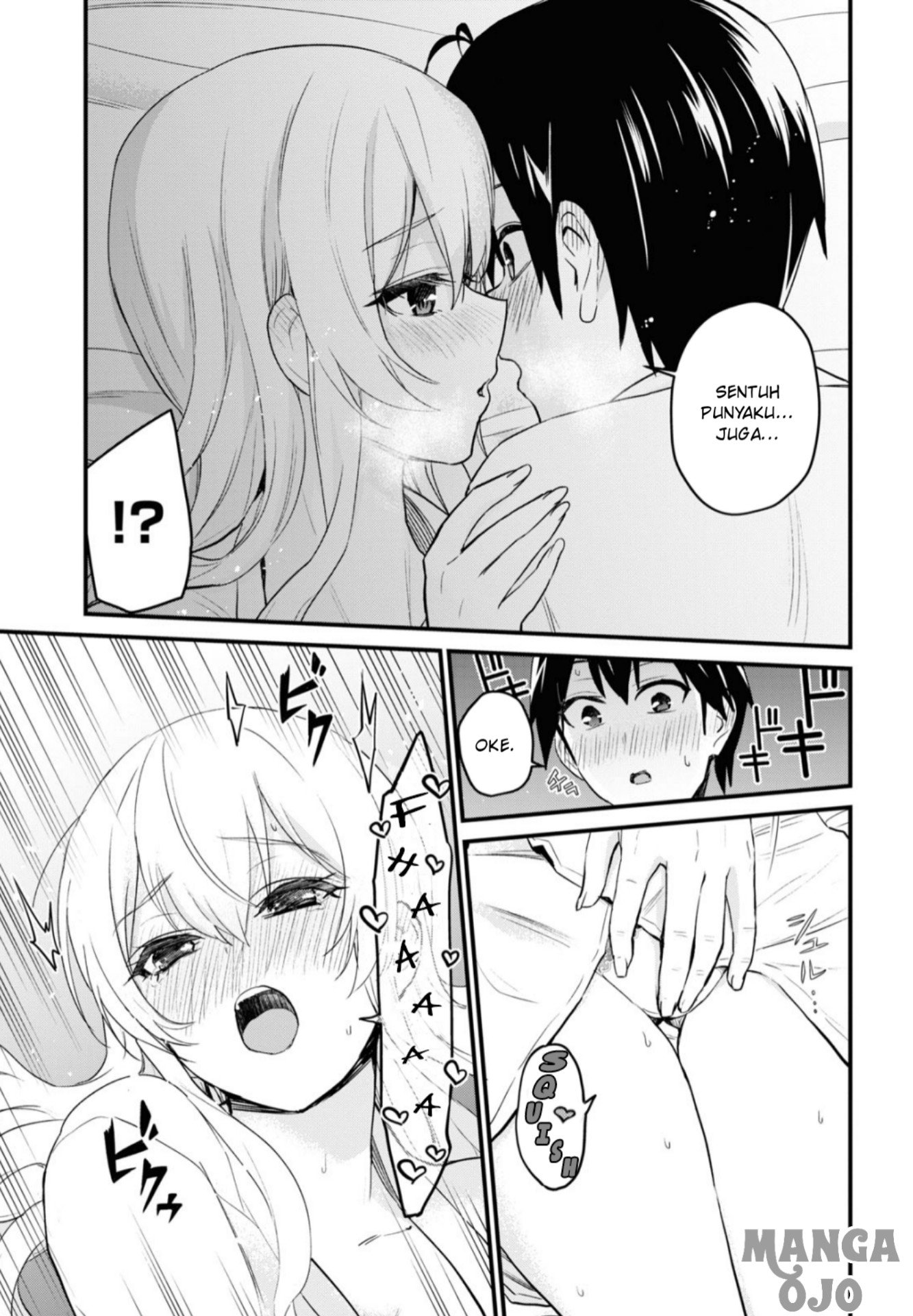 Hajimete no Gal Chapter 101 - halaman 11