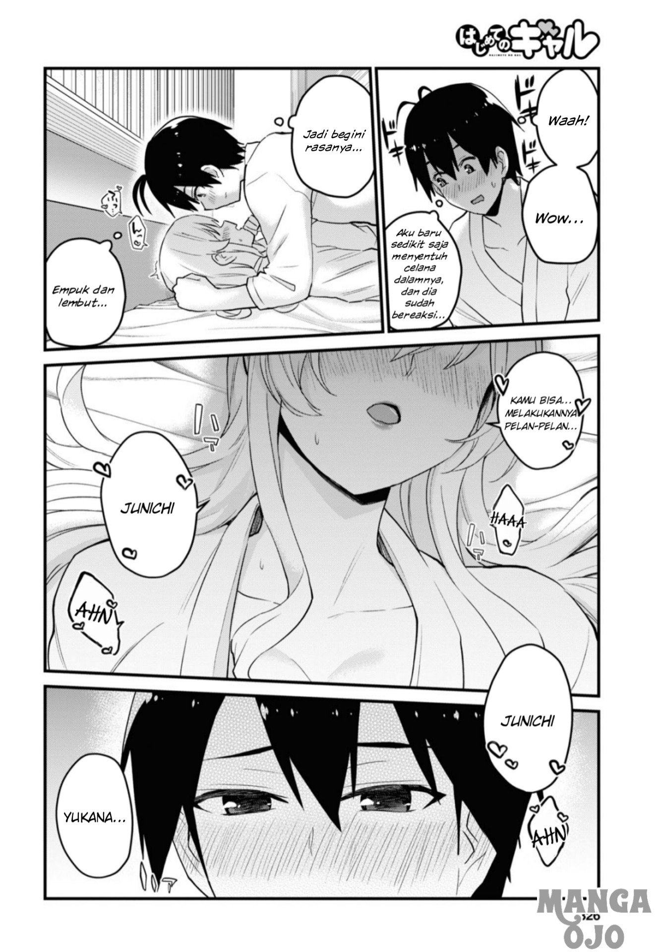 Hajimete no Gal Chapter 101 - halaman 12