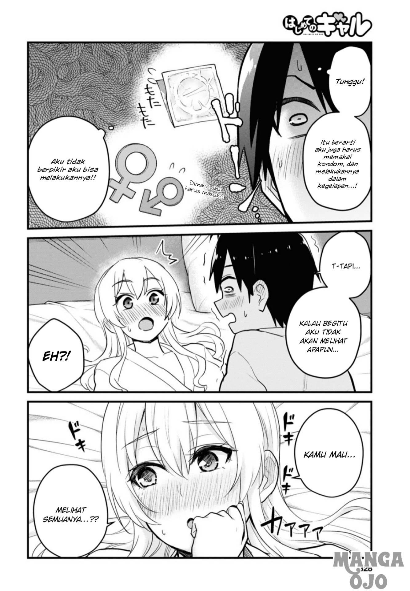 Hajimete no Gal Chapter 101 - halaman 14