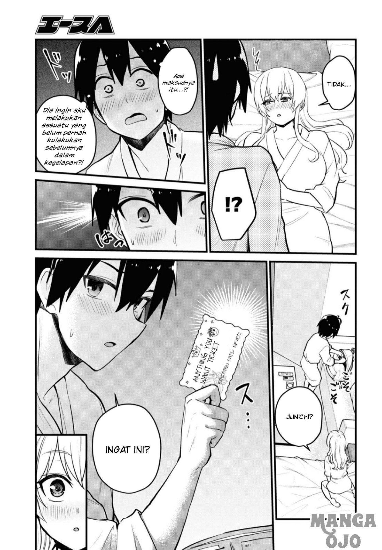 Hajimete no Gal Chapter 101 - halaman 15