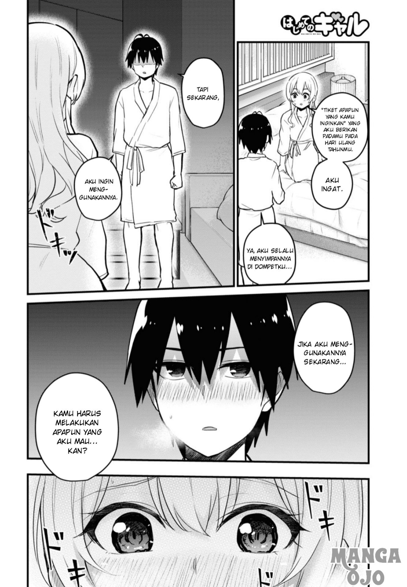 Hajimete no Gal Chapter 101 - halaman 16