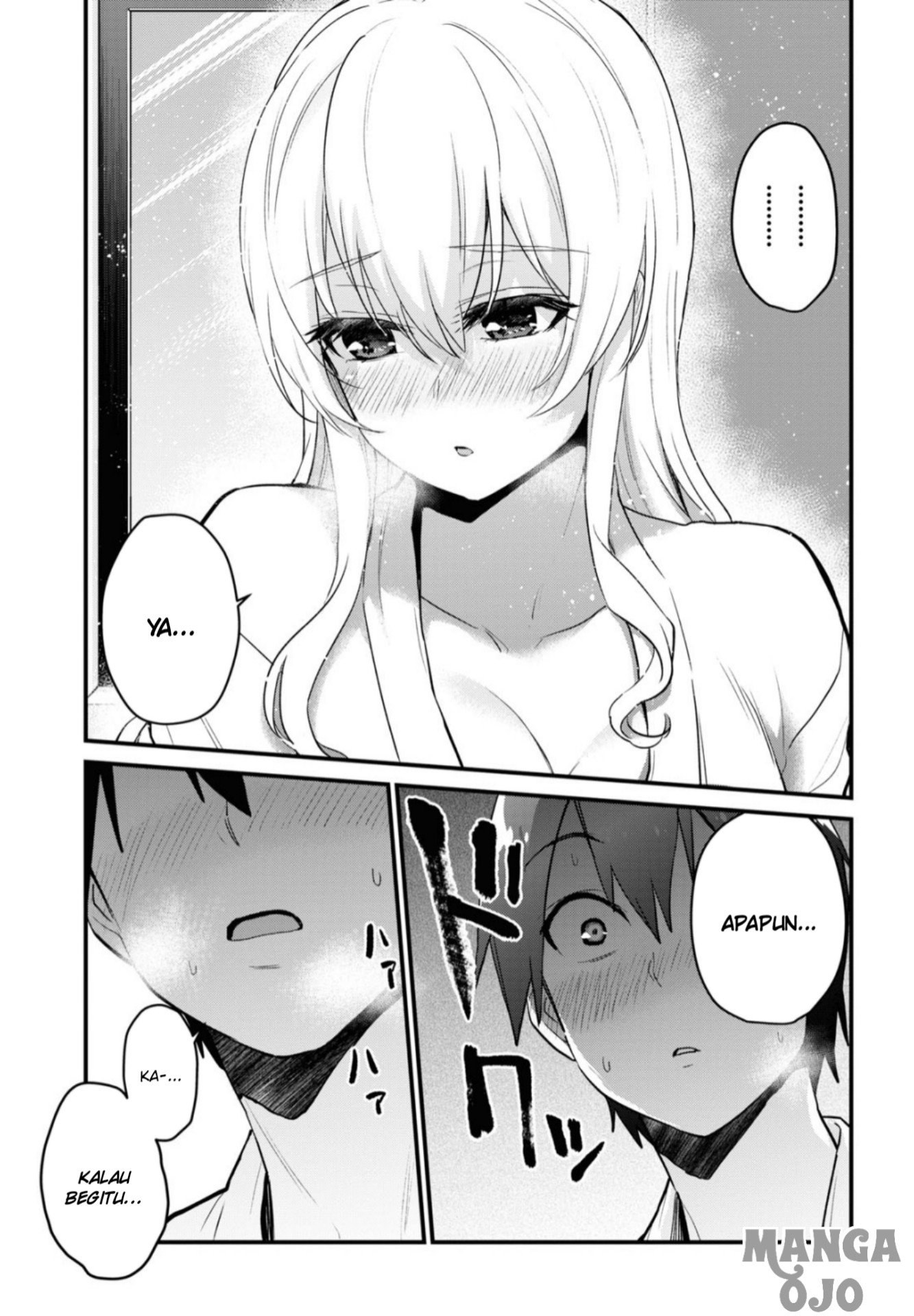 Hajimete no Gal Chapter 101 - halaman 17