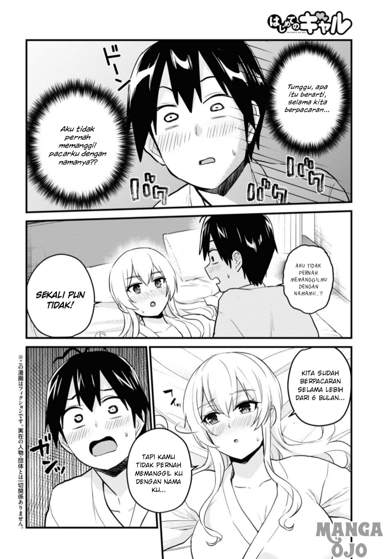 Hajimete no Gal Chapter 101 - halaman 4