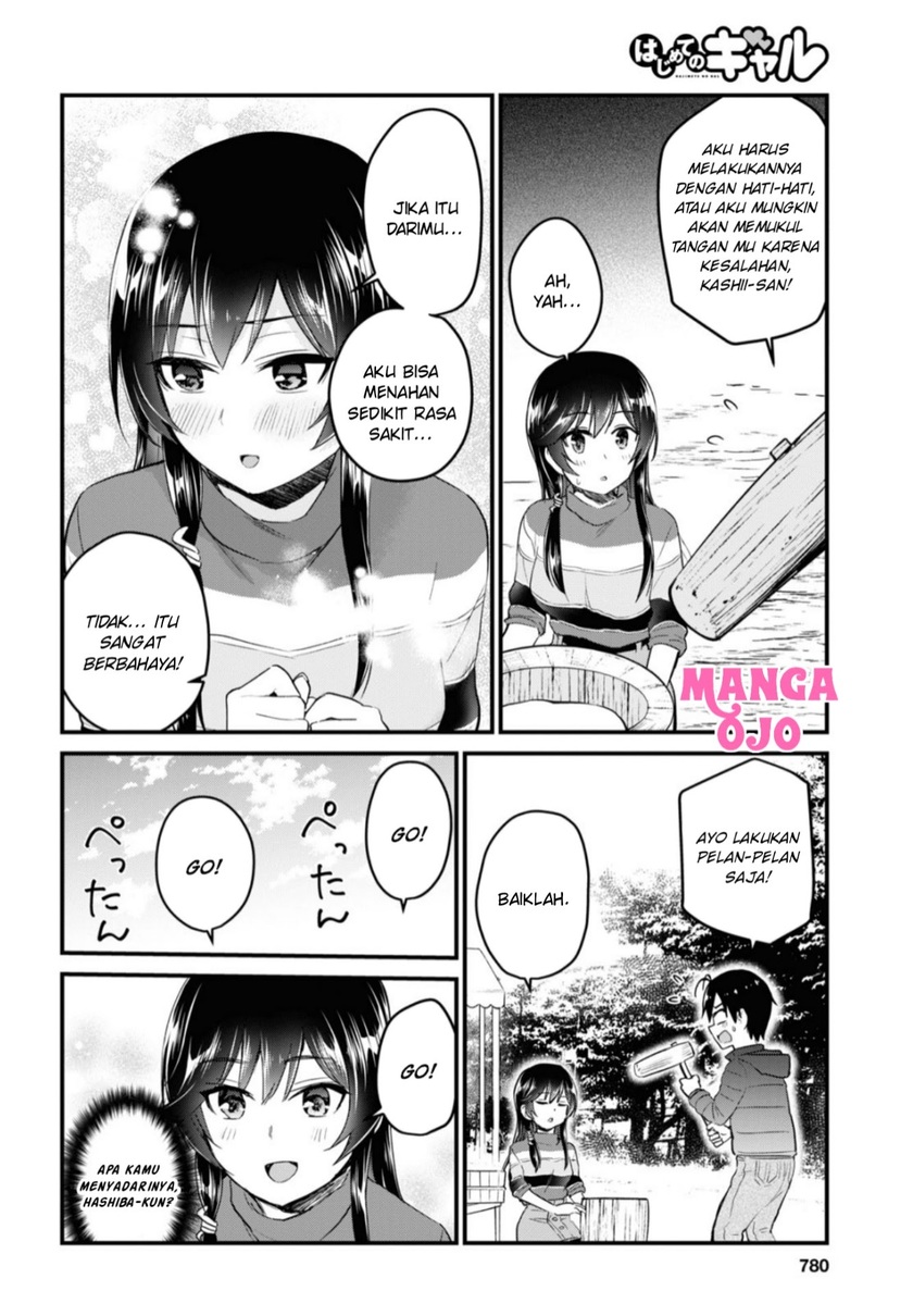 Hajimete no Gal Chapter 103 - halaman 11