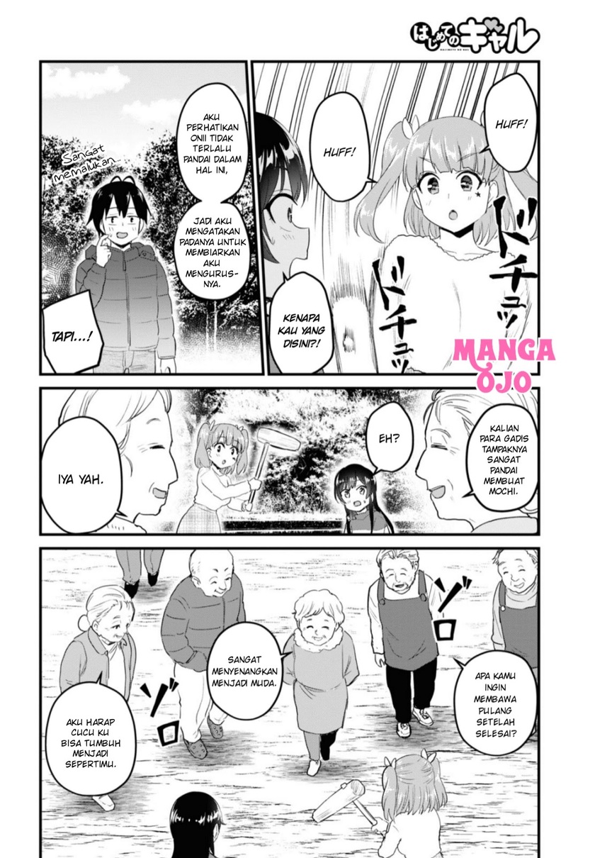 Hajimete no Gal Chapter 103 - halaman 13