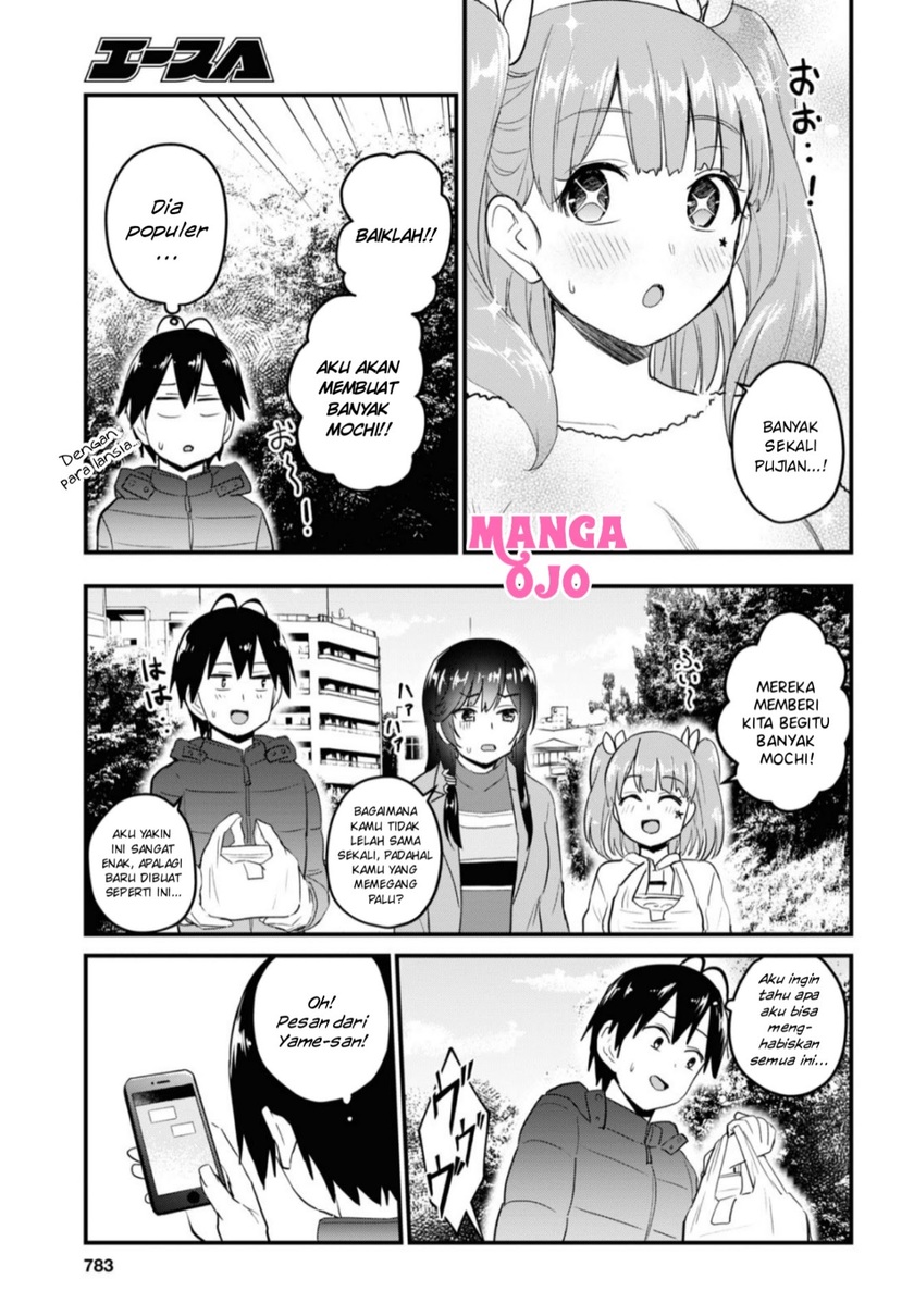Hajimete no Gal Chapter 103 - halaman 14