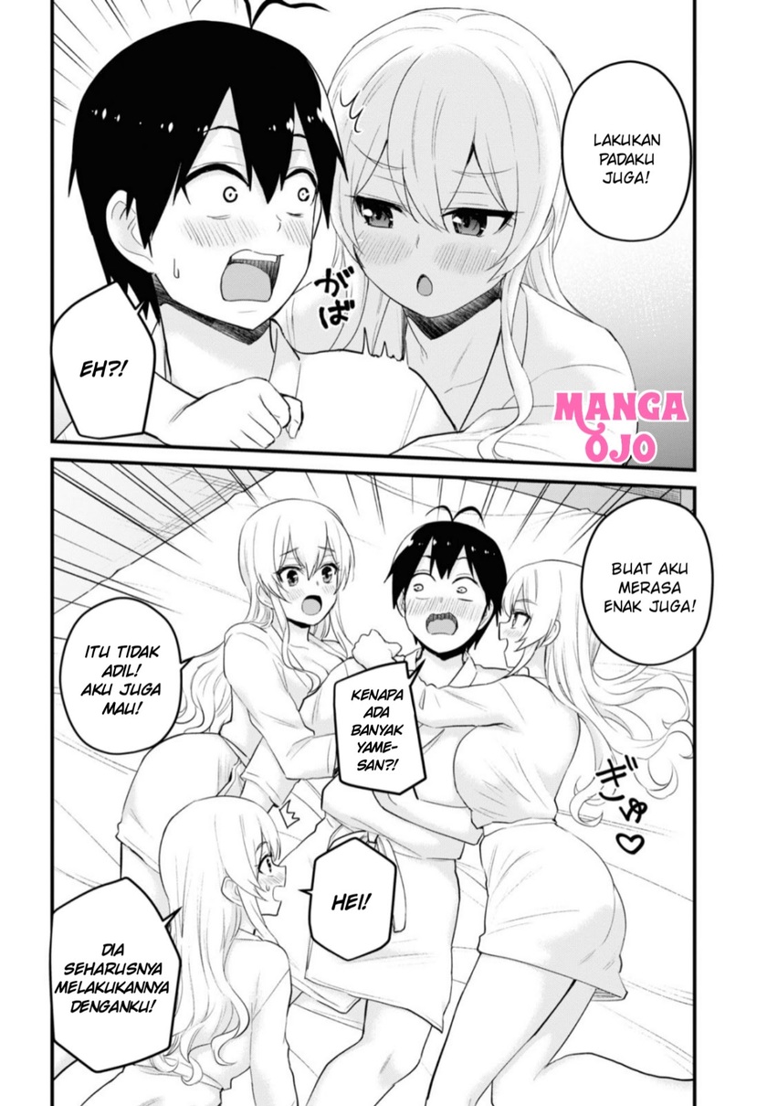 Hajimete no Gal Chapter 103 - halaman 3