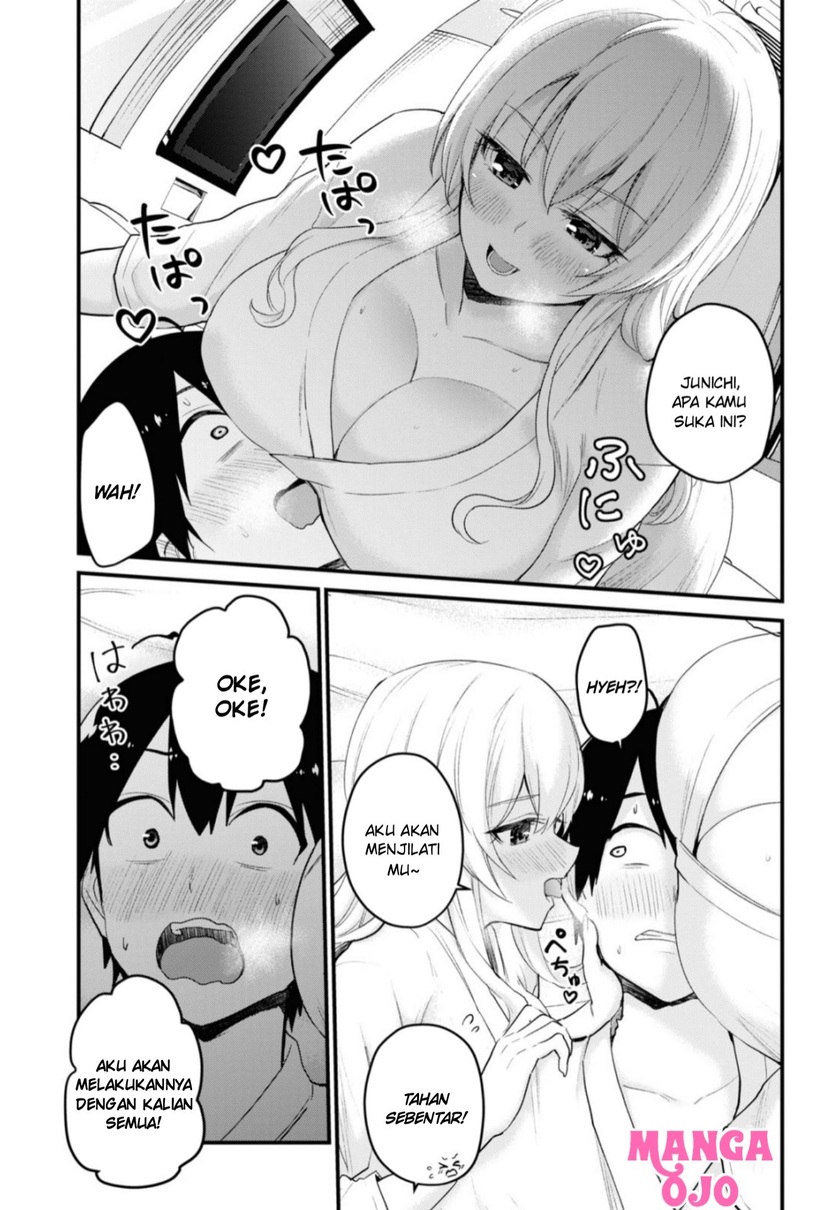 Hajimete no Gal Chapter 103 - halaman 4