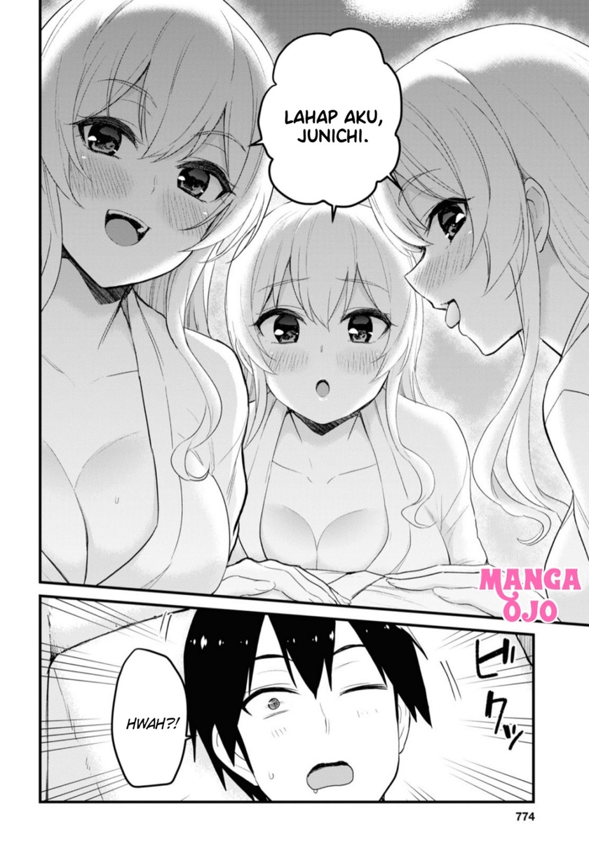 Hajimete no Gal Chapter 103 - halaman 5