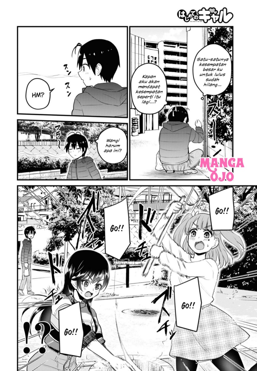 Hajimete no Gal Chapter 103 - halaman 7