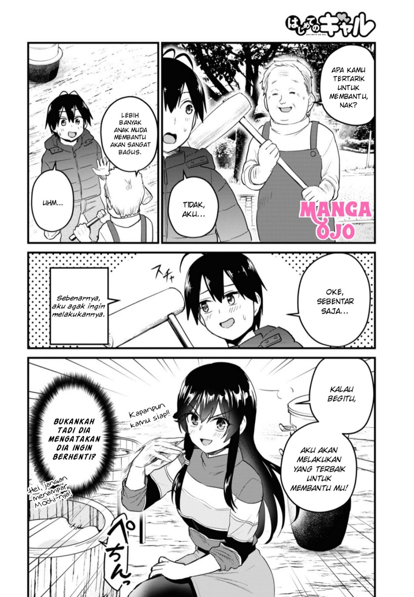 Hajimete no Gal Chapter 103 - halaman 9