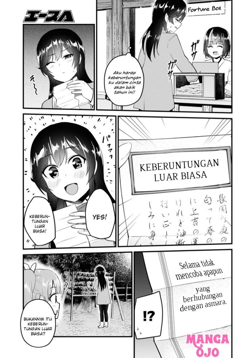 Hajimete no Gal Chapter 104 - halaman 10
