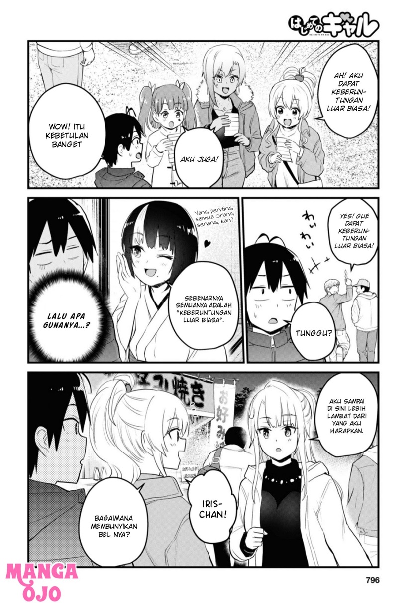 Hajimete no Gal Chapter 104 - halaman 11