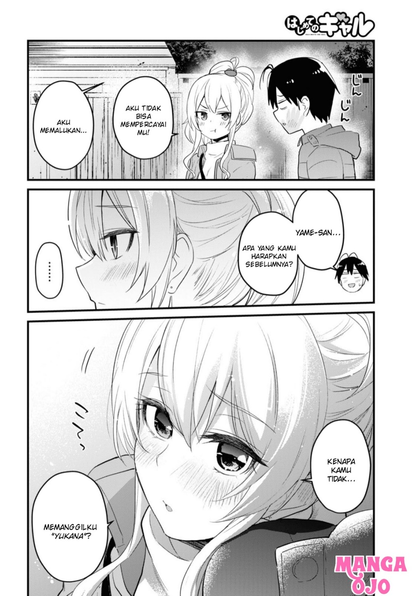 Hajimete no Gal Chapter 104 - halaman 13