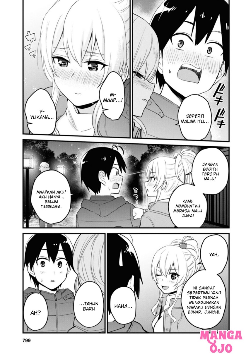 Hajimete no Gal Chapter 104 - halaman 14