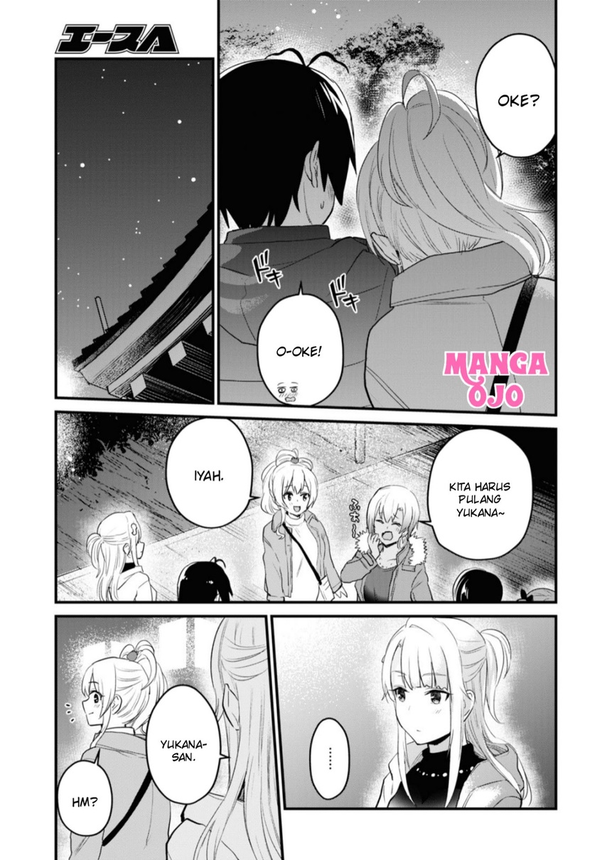 Hajimete no Gal Chapter 104 - halaman 16