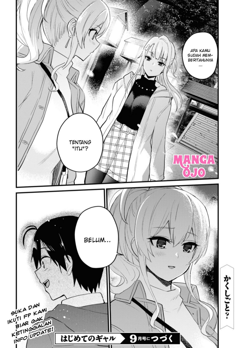 Hajimete no Gal Chapter 104 - halaman 17