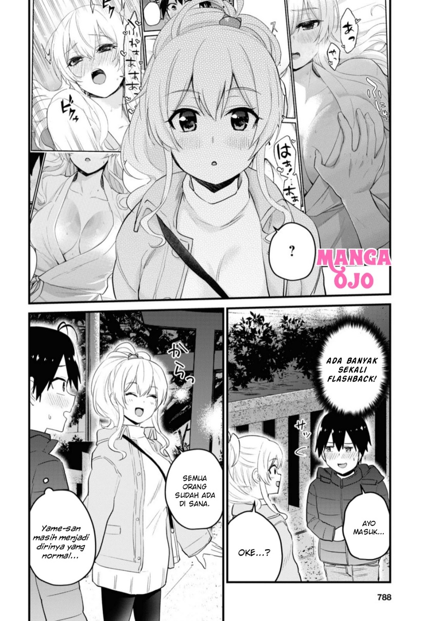 Hajimete no Gal Chapter 104 - halaman 3