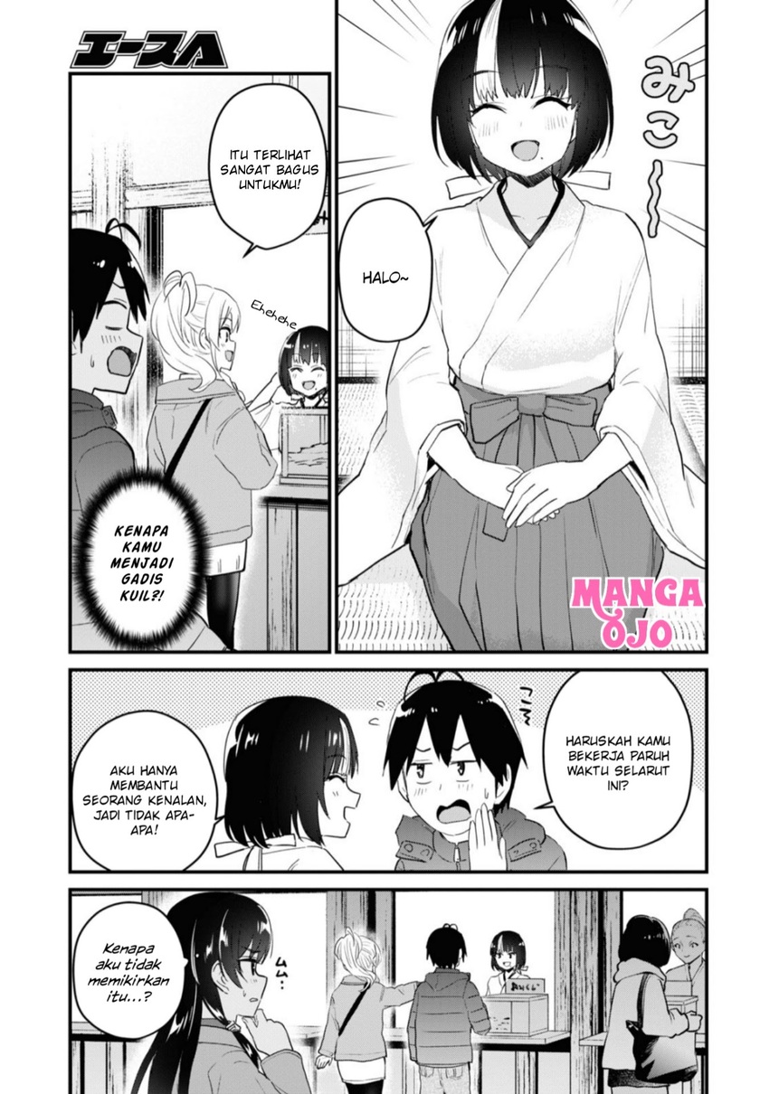Hajimete no Gal Chapter 104 - halaman 6