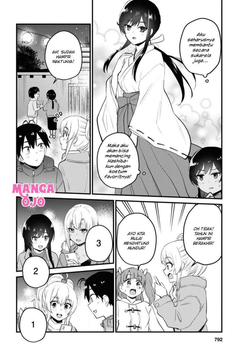 Hajimete no Gal Chapter 104 - halaman 7