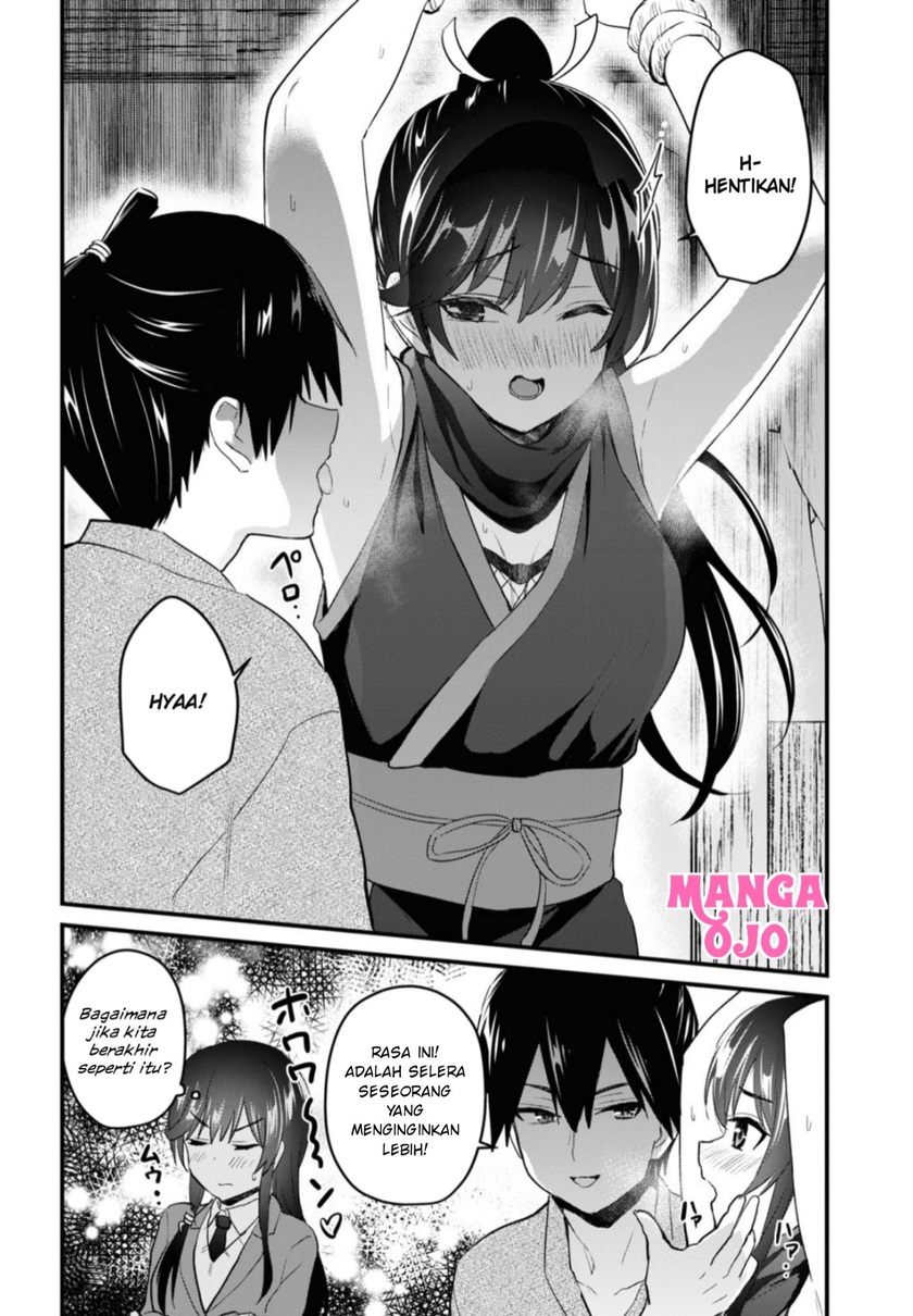 Hajimete no Gal Chapter 105 - halaman 11