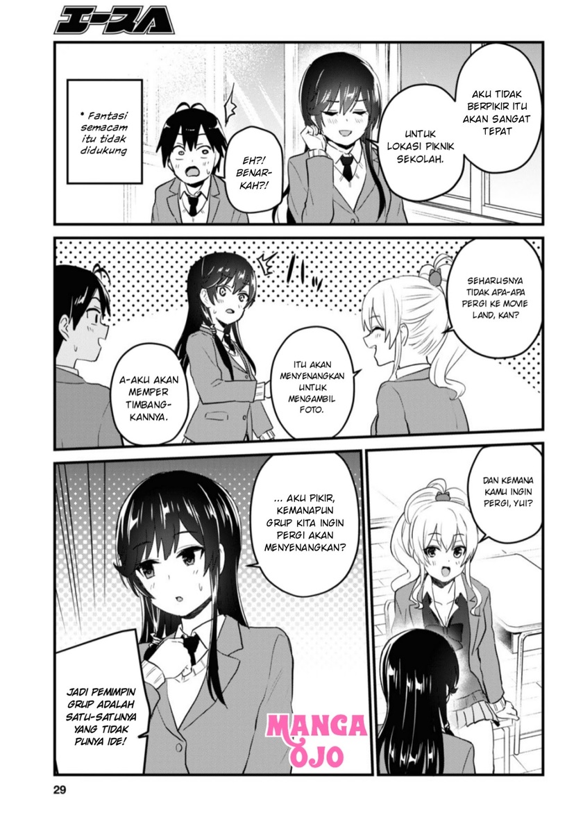 Hajimete no Gal Chapter 105 - halaman 12