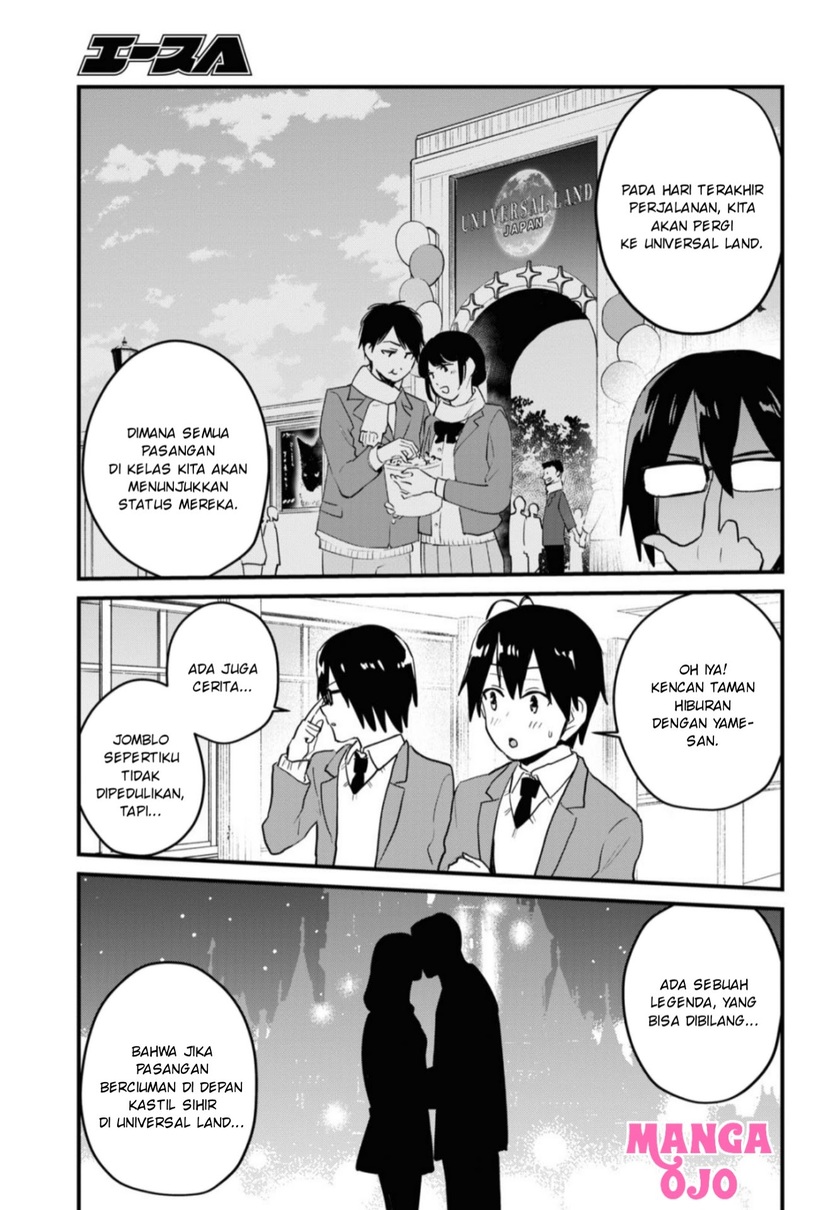 Hajimete no Gal Chapter 105 - halaman 14