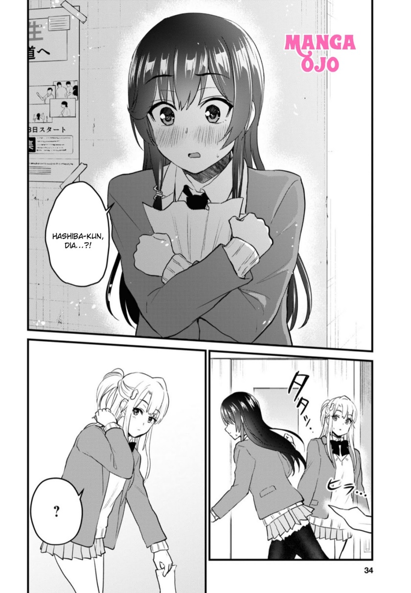 Hajimete no Gal Chapter 105 - halaman 17