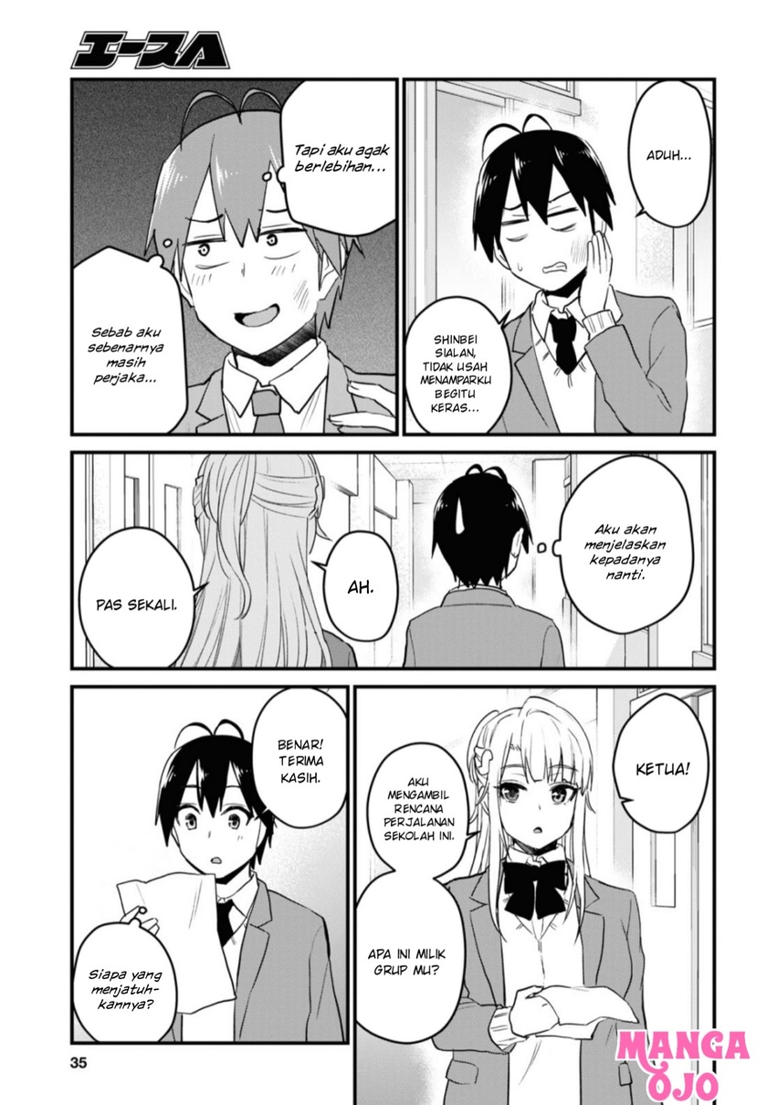 Hajimete no Gal Chapter 105 - halaman 18