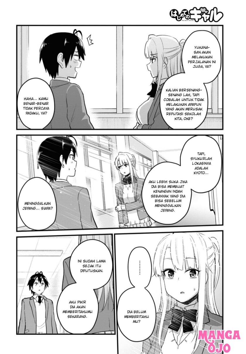 Hajimete no Gal Chapter 105 - halaman 19